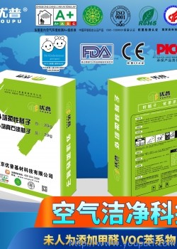 優(yōu)普外墻柔性膩子(白)