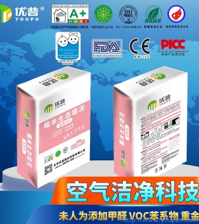 優普金典X5型糯米生態墻泥