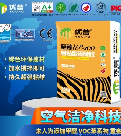 優(yōu)普UP100易貼型瓷磚膠